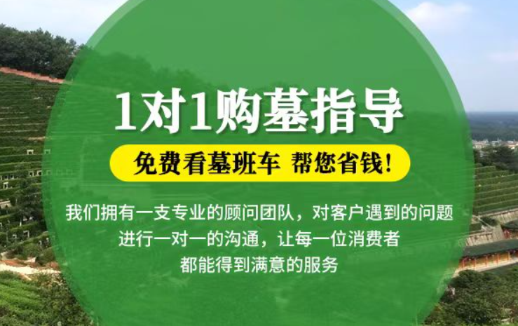 宜昌防城港市港口区迁坟的习俗有哪些？